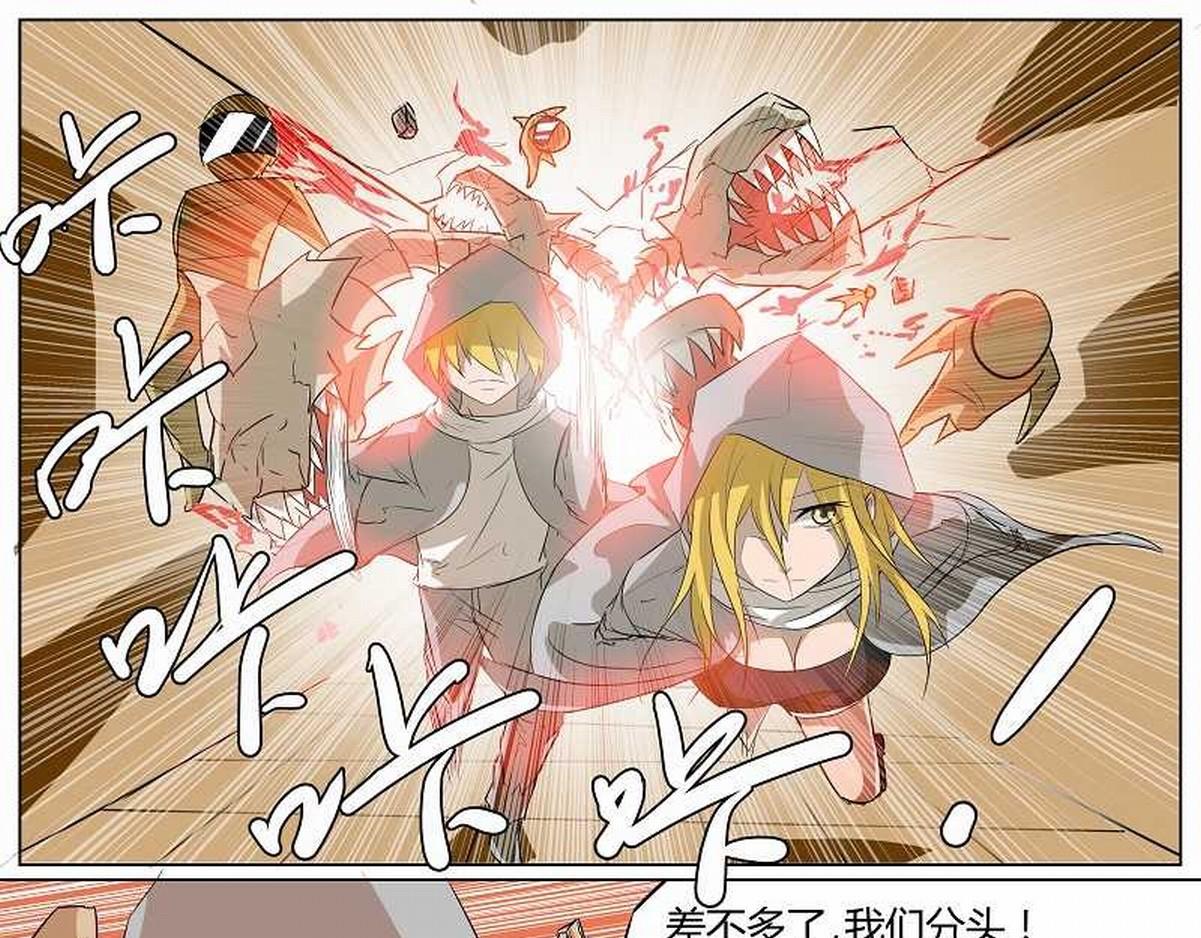 最后一件拍品-第21话