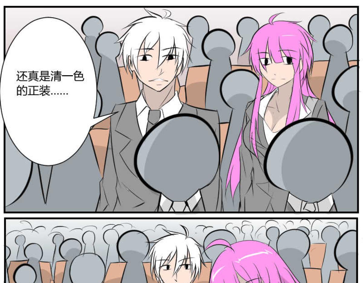 没一个好人-第25话