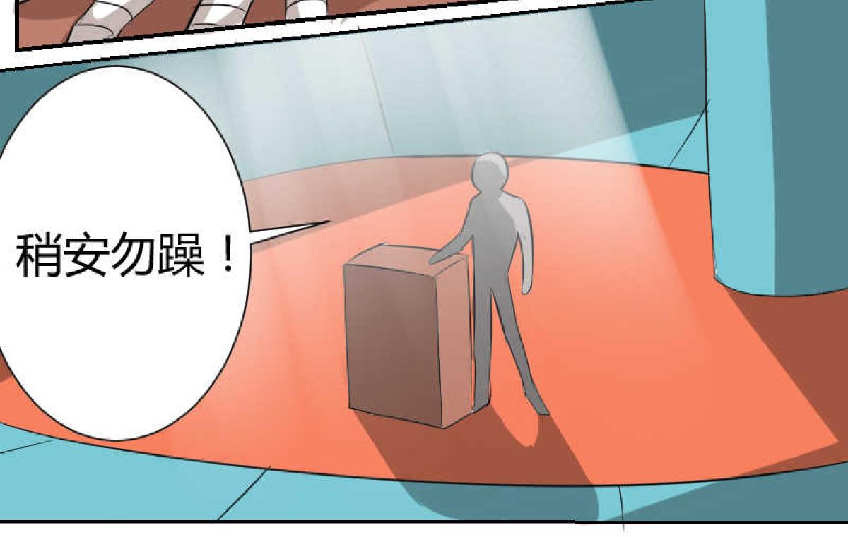 没一个好人-第25话