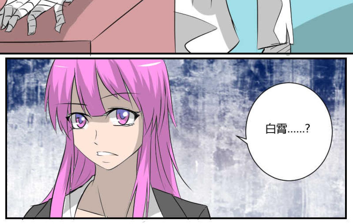 没一个好人-第25话