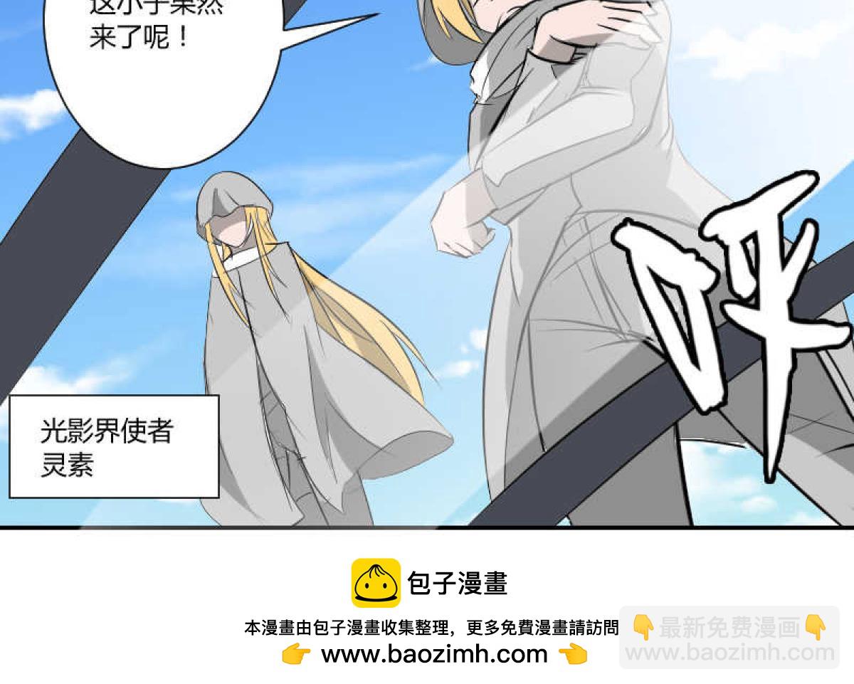 没一个好人-第25话