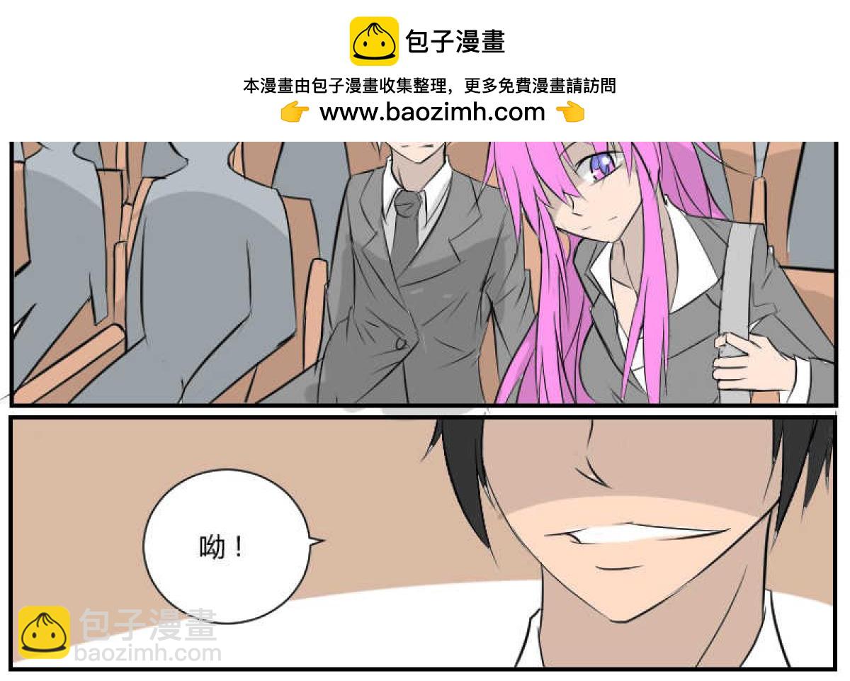 没一个好人-第25话