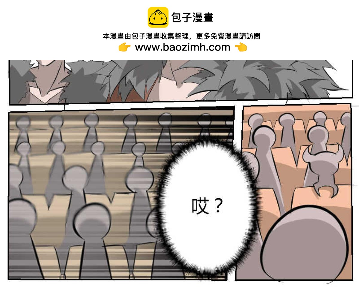 没一个好人-第25话