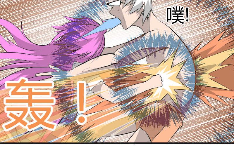 满血复活-第27话