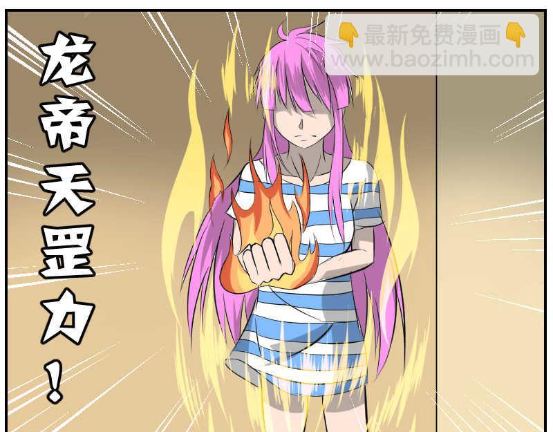 满血复活-第27话