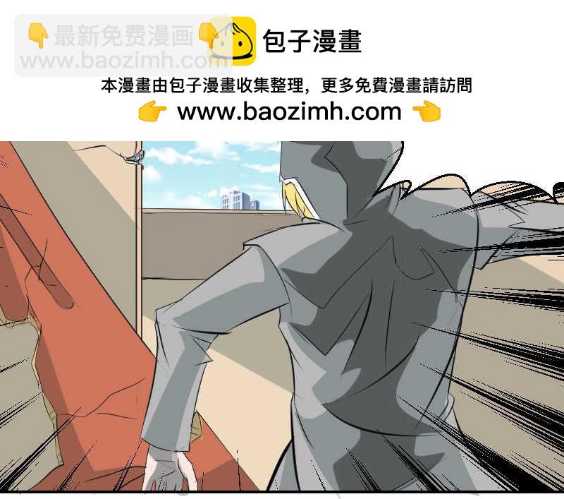 满血复活-第27话