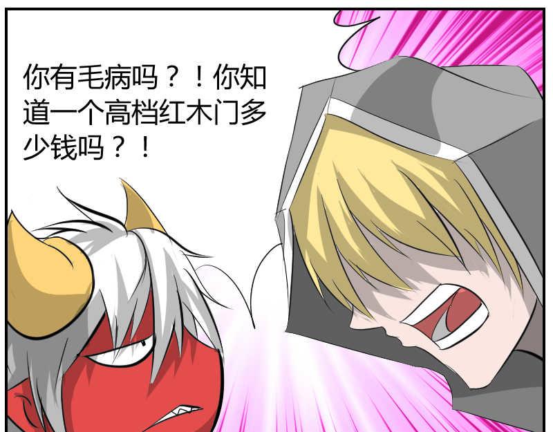 满血复活-第27话