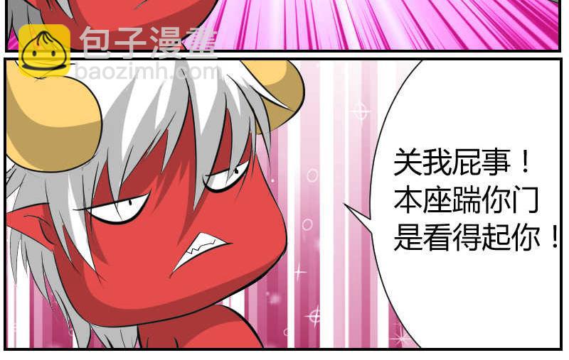 满血复活-第27话