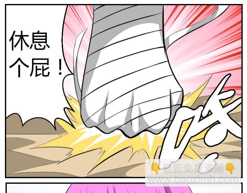 满血复活-第27话