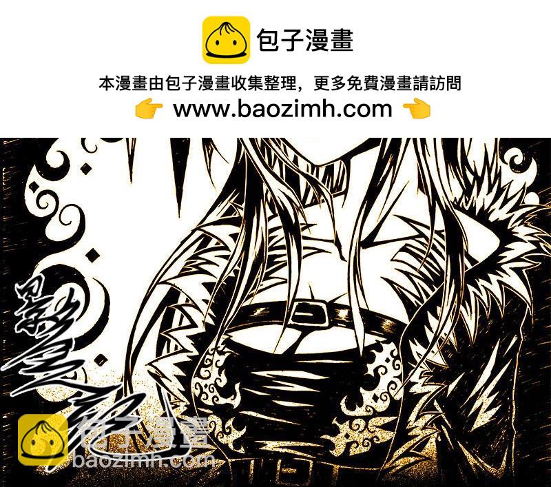 3 万古太魔-第3话