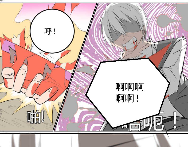 主角下线-第39话