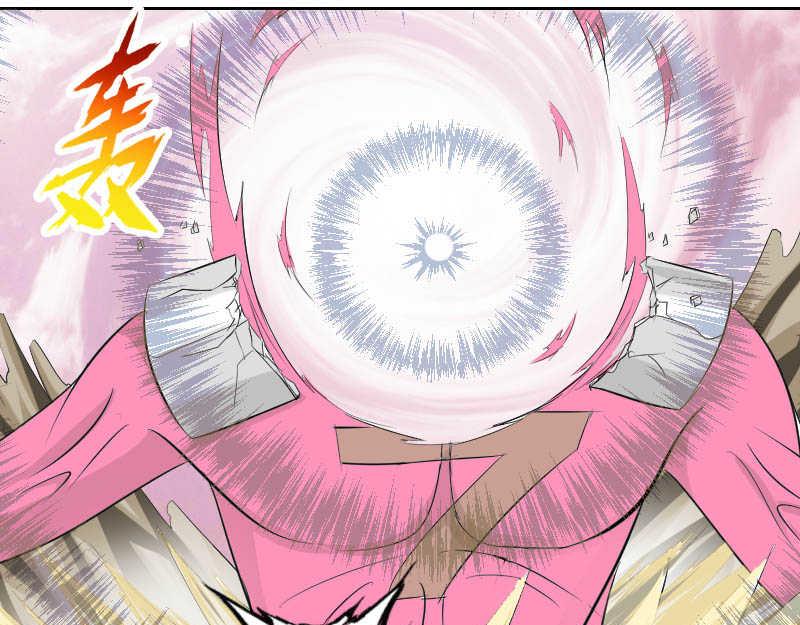 主角下线-第39话