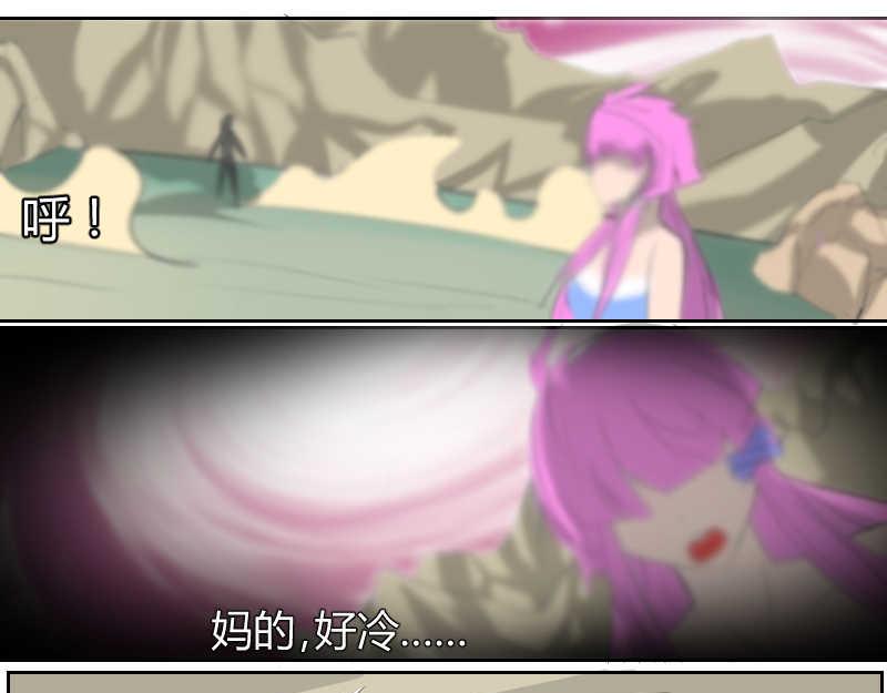 主角下线-第39话