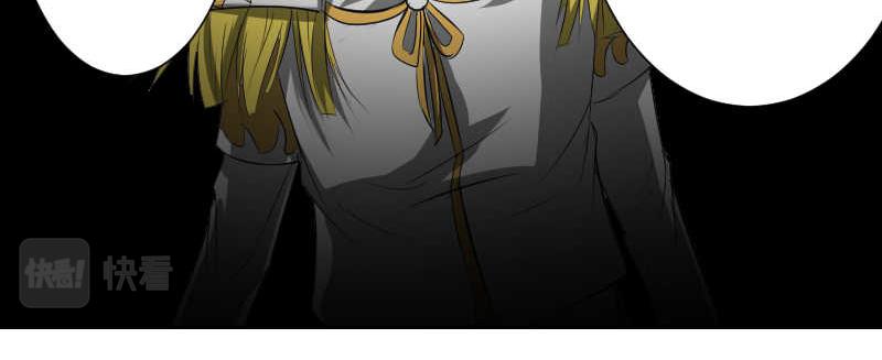 大祭司此人-第43话