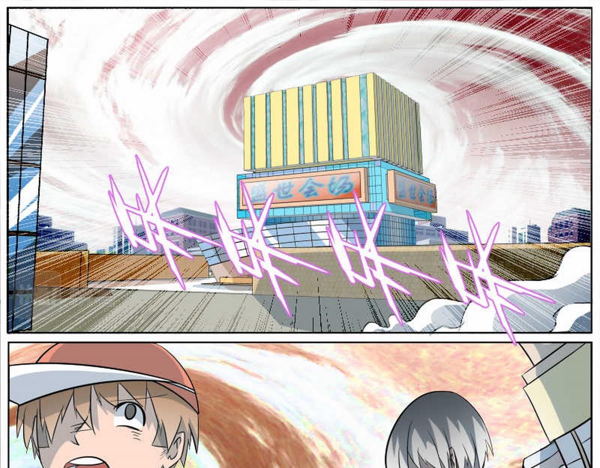 天刹玄灵-第45话