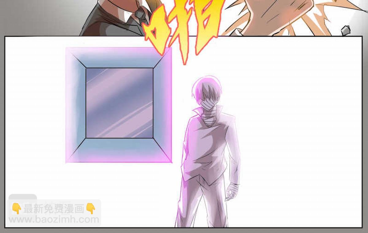 天刹玄灵-第45话