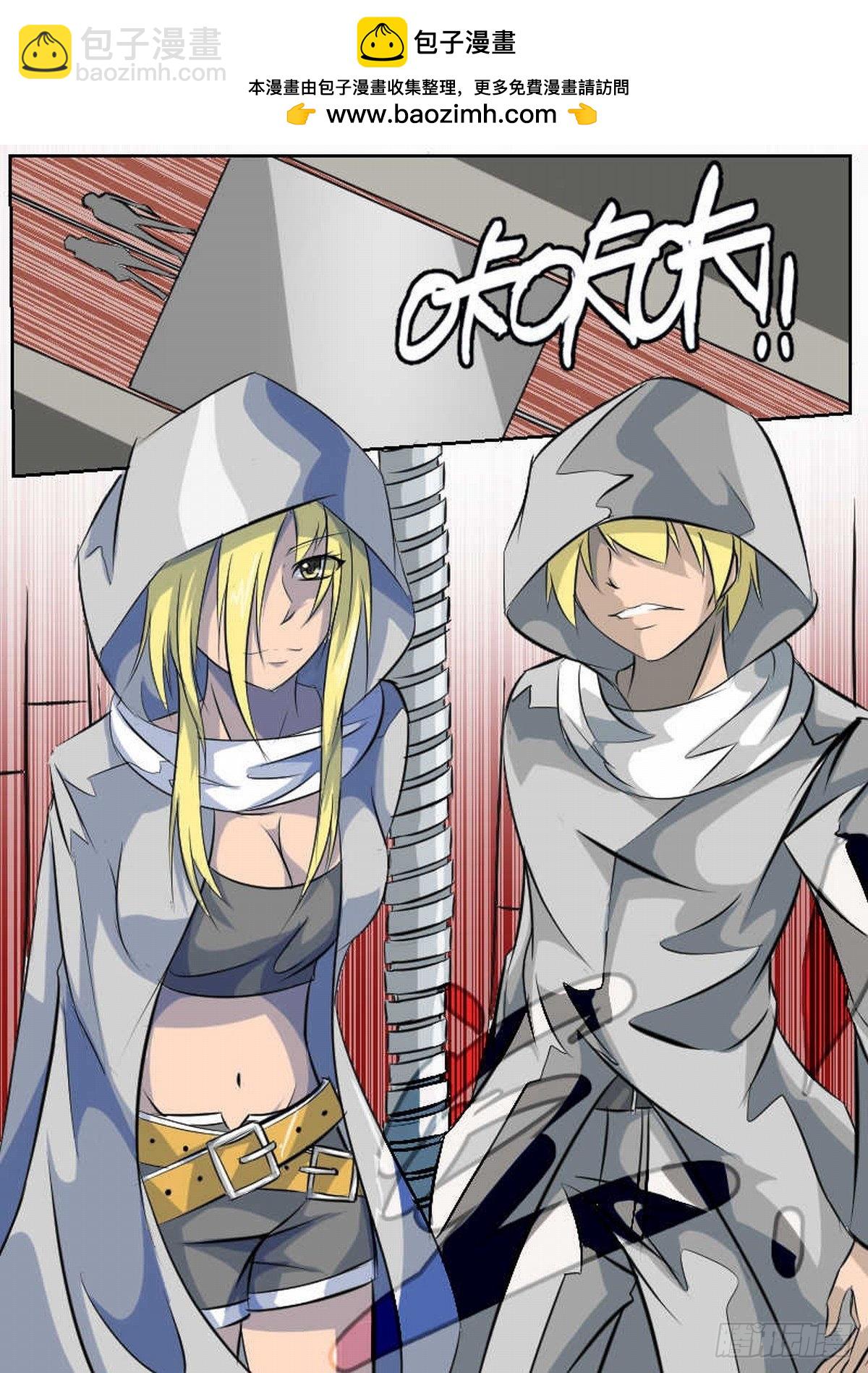 48 异种入侵-第57话