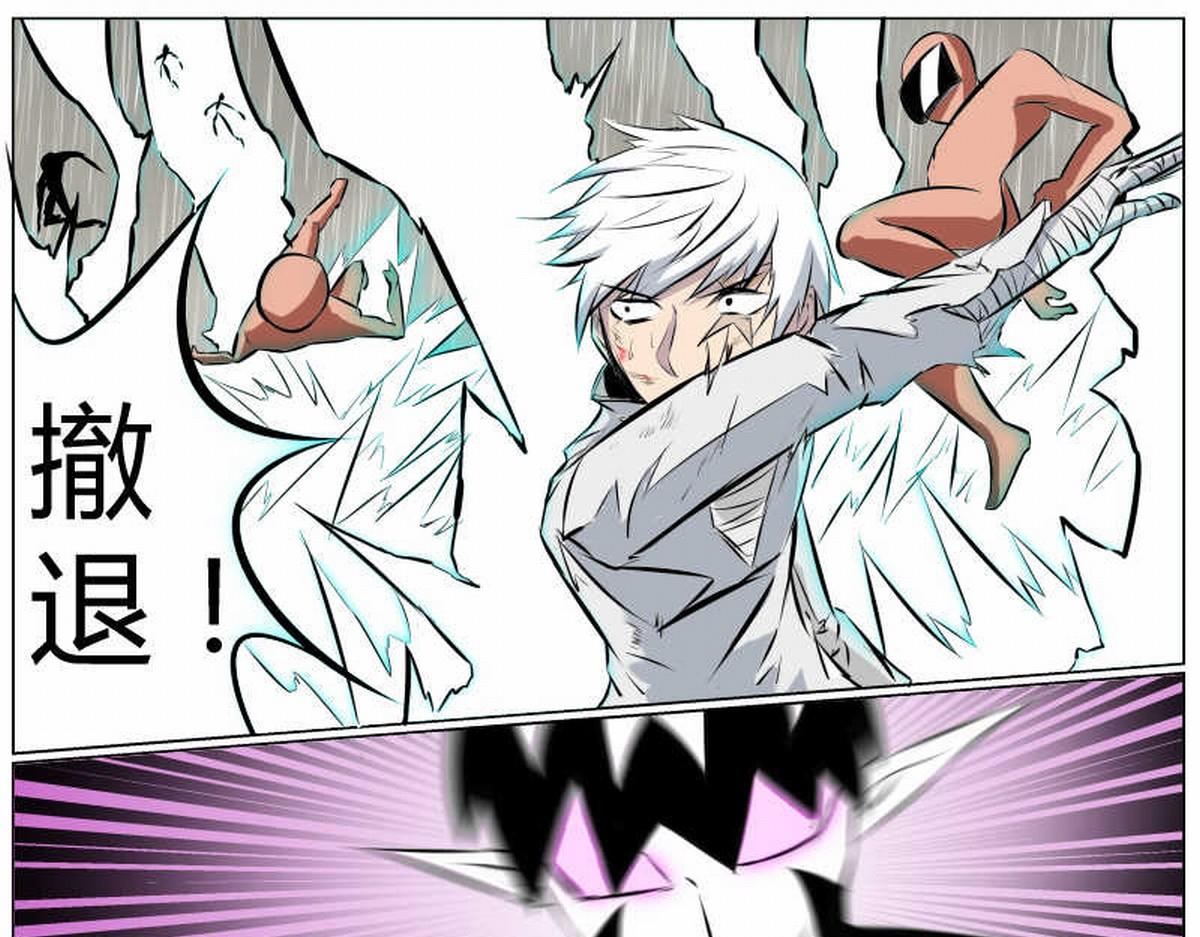 撤退-第47话