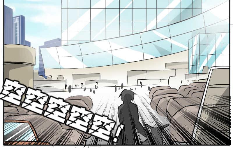 43拍卖会的开始-第49话