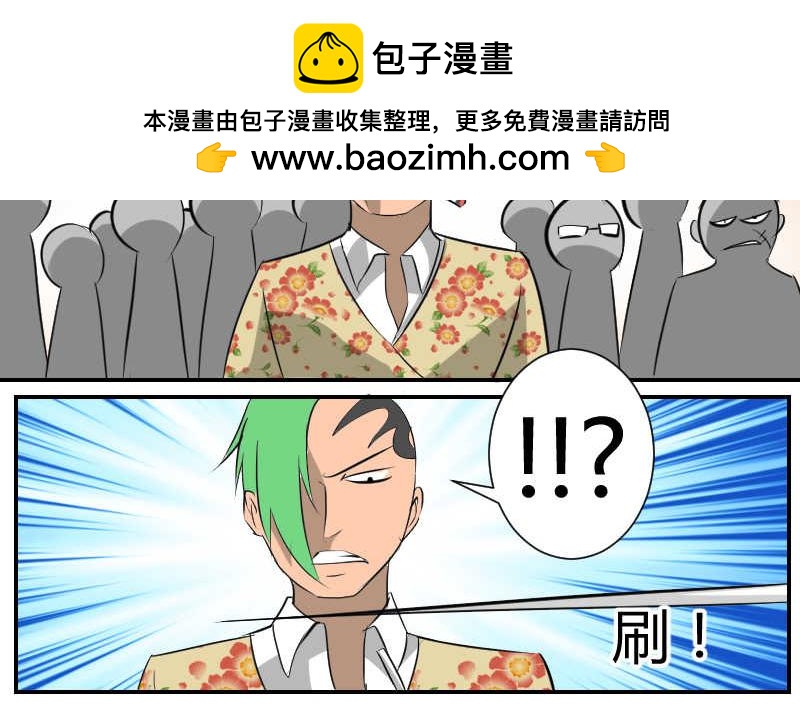 43拍卖会的开始-第49话