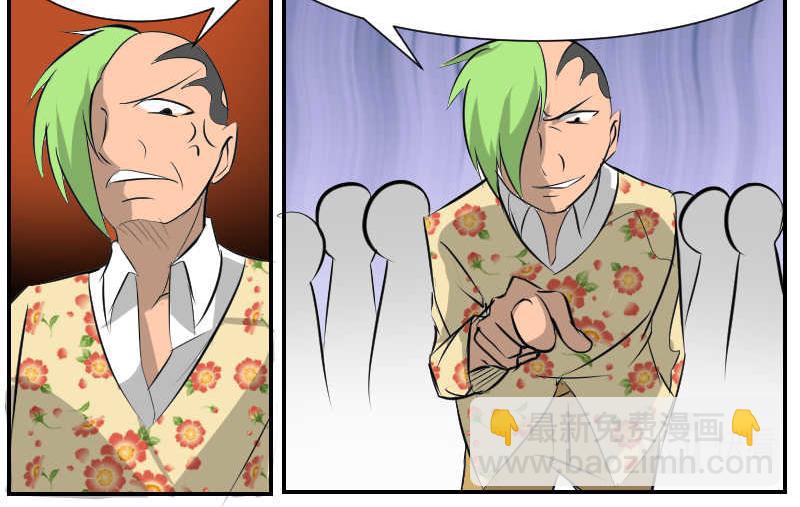 43拍卖会的开始-第49话