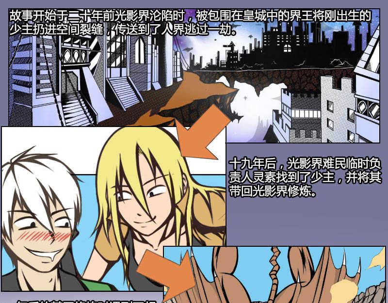 6 紫澈(1/2)-第5话