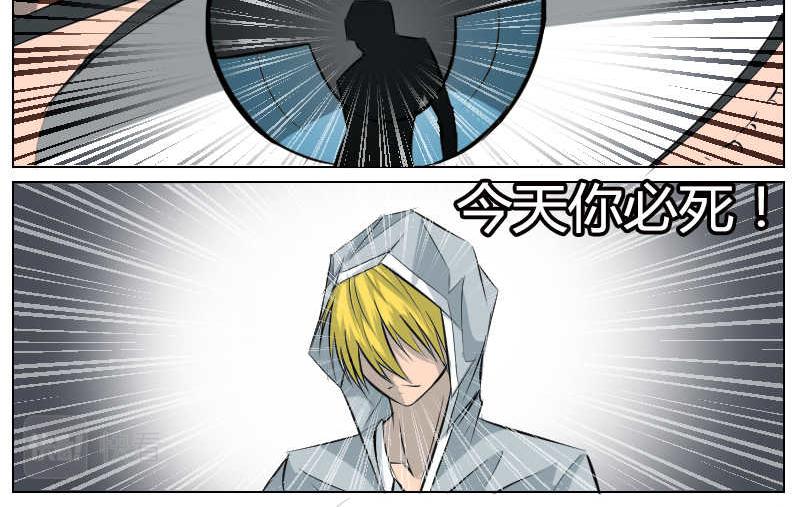 6 紫澈(1/2)-第5话