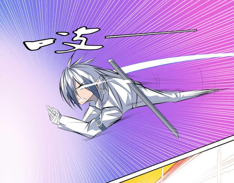 6 紫澈(1/2)-第5话