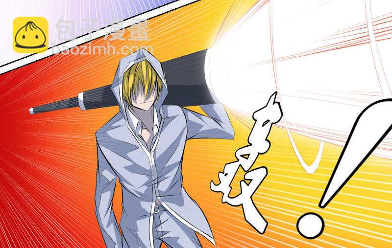 6 紫澈(1/2)-第5话