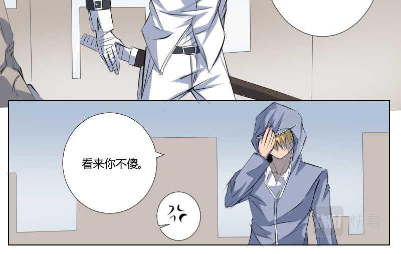 6 紫澈(1/2)-第5话