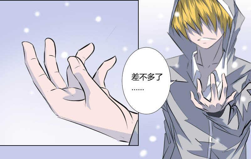 6 紫澈(1/2)-第5话