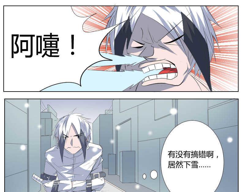 6 紫澈(1/2)-第5话