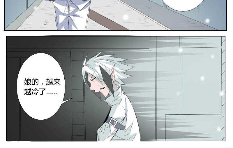 6 紫澈(1/2)-第5话