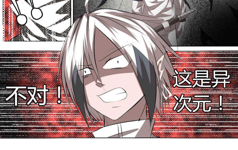 6 紫澈(1/2)-第5话