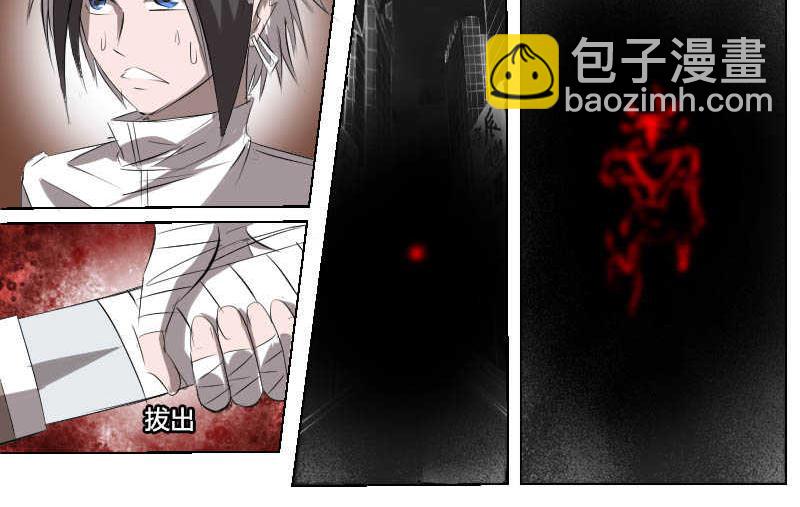 6 紫澈(1/2)-第5话