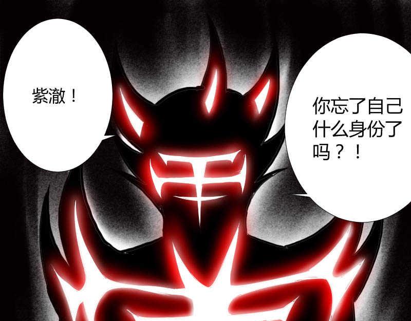 6 紫澈(1/2)-第5话