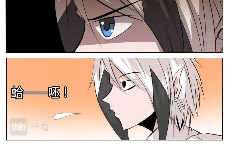 6 紫澈(1/2)-第5话