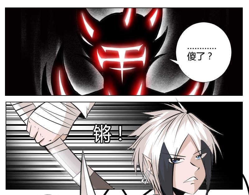 6 紫澈(1/2)-第5话