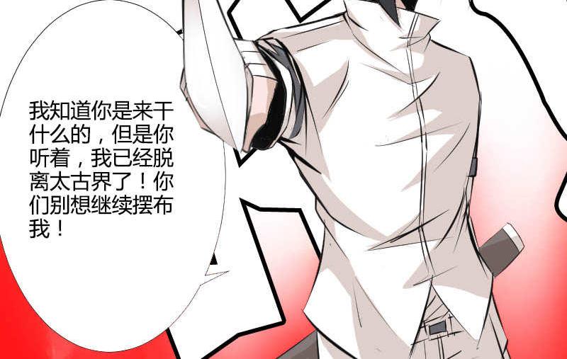 6 紫澈(1/2)-第5话