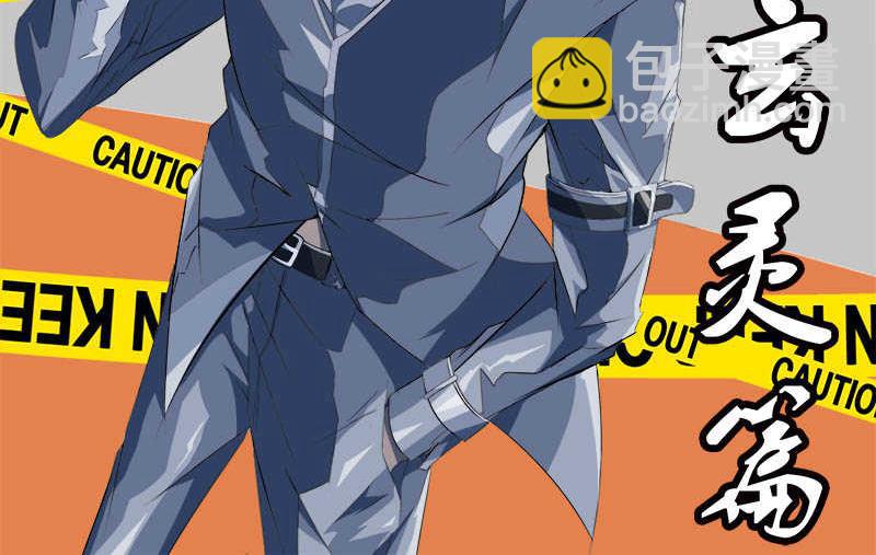 6 紫澈(1/2)-第5话