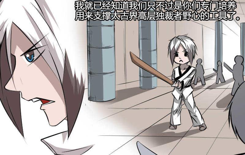 6 紫澈(1/2)-第5话