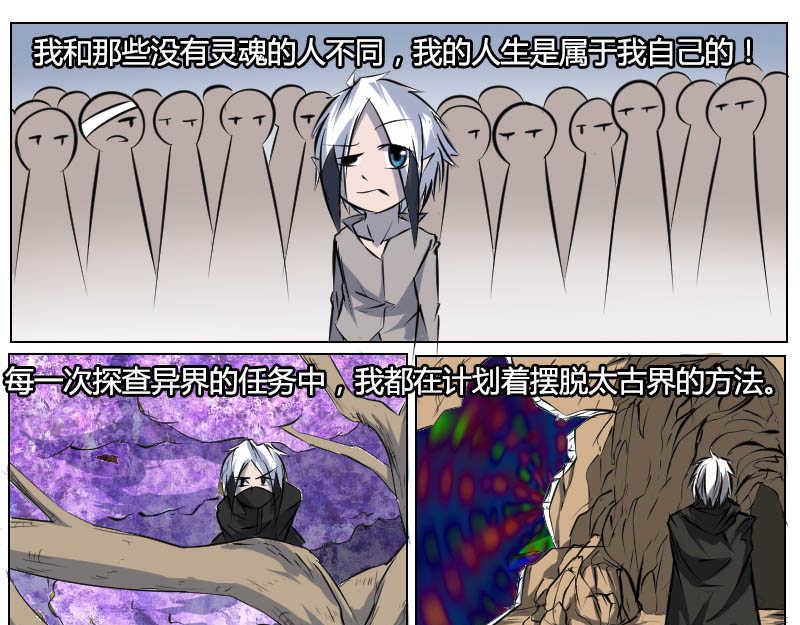 6 紫澈(1/2)-第5话