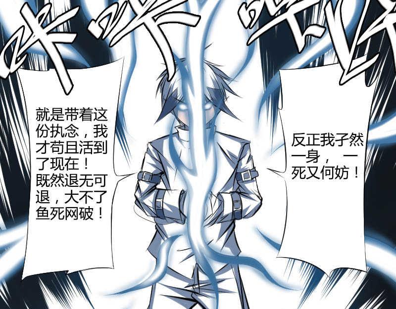 6 紫澈(1/2)-第5话