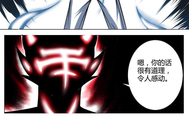 6 紫澈(1/2)-第5话