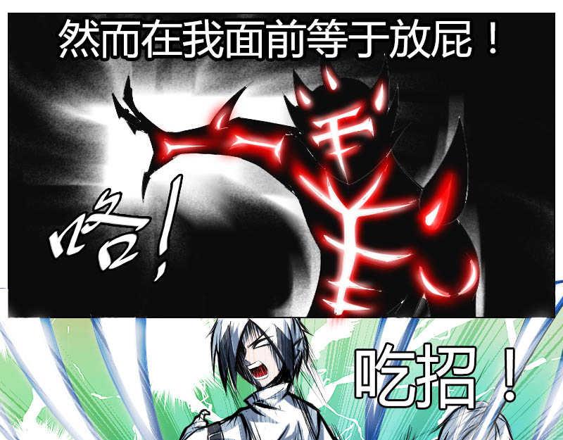 6 紫澈(1/2)-第5话