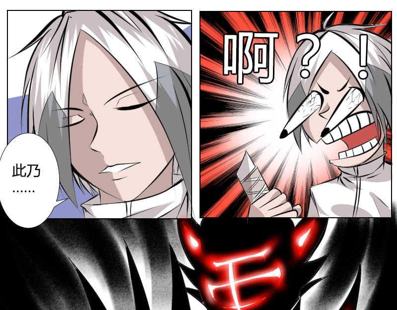 6 紫澈(1/2)-第5话