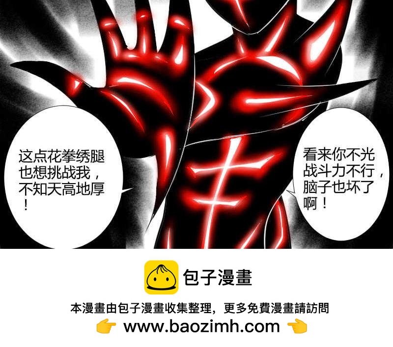 6 紫澈(1/2)-第5话