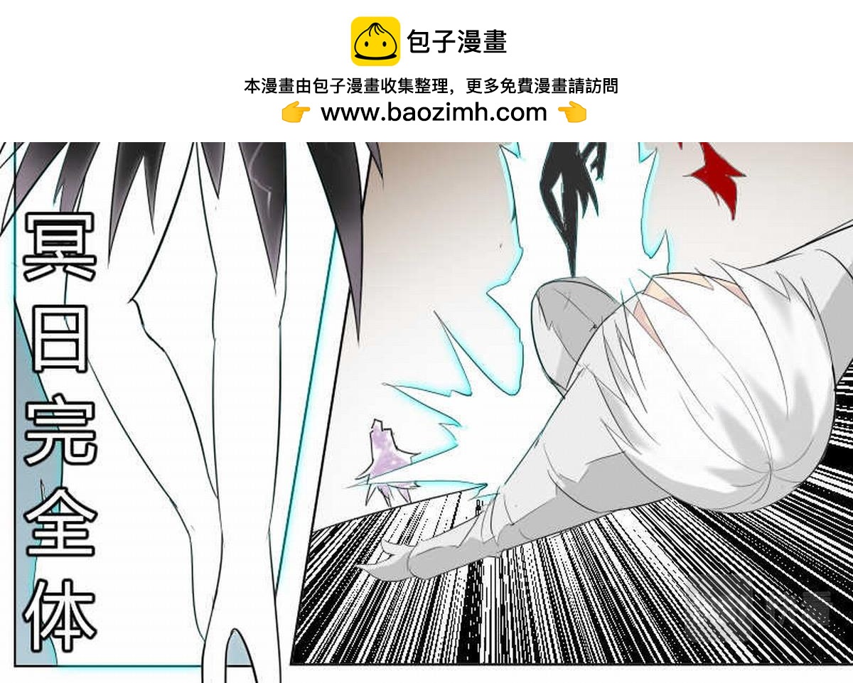 渡劫成功-第51话