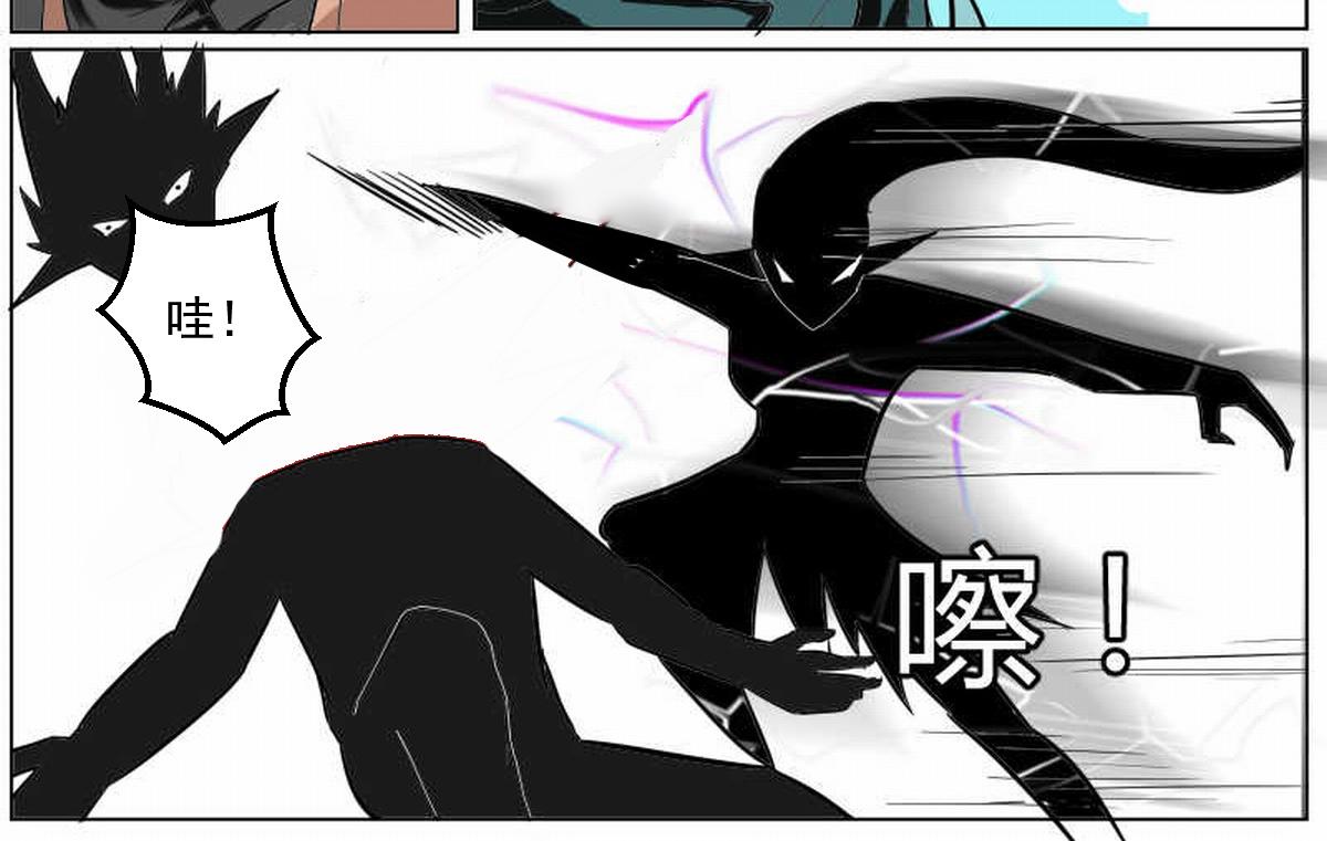 渡劫成功-第51话