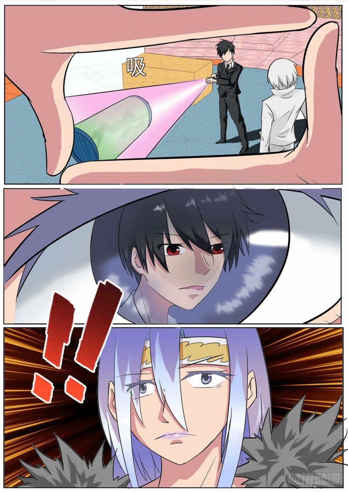 52 太古界特别行动部队-第61话